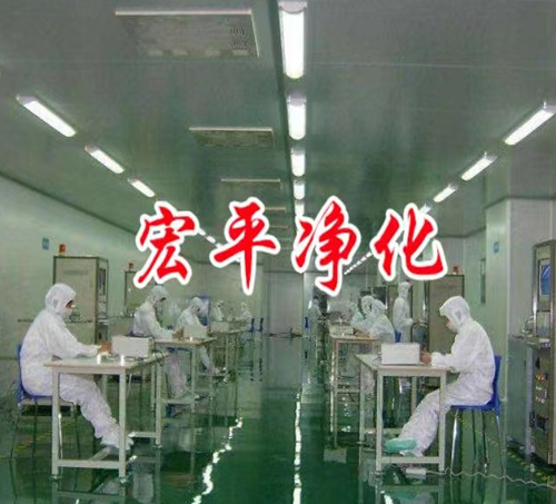 实验室系统工程